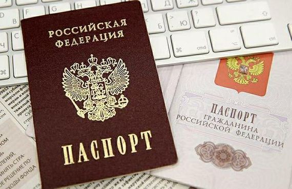 прописка в Новоалександровске