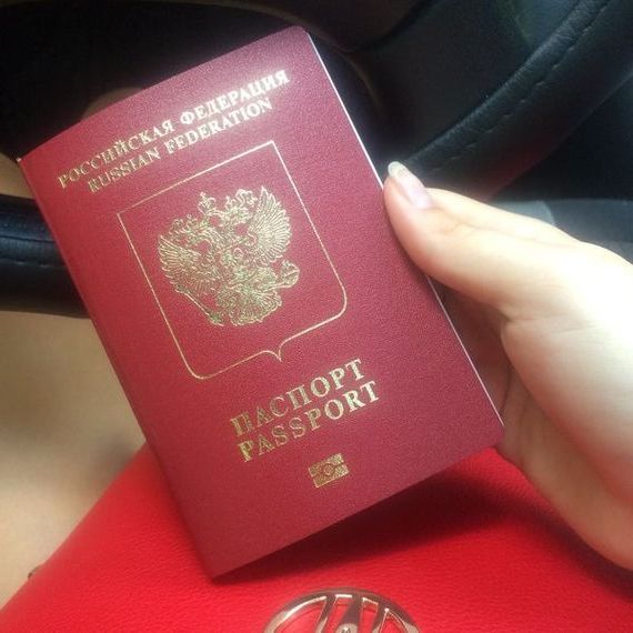 прописка в Новоалександровске